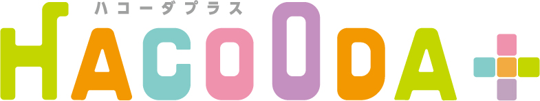 HACOODA+（ハコーダプラス）